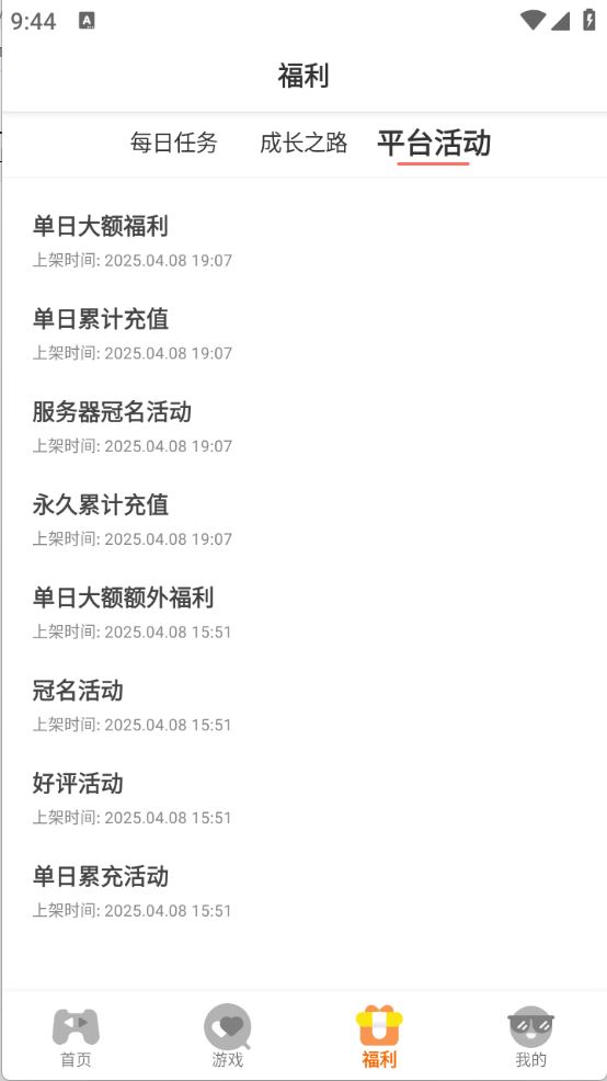 灵动游域