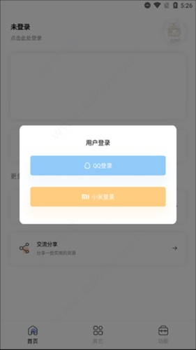 迷你兔子辅助工具
