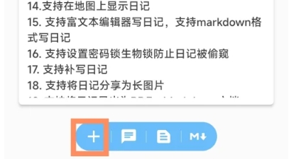 湾湾日记