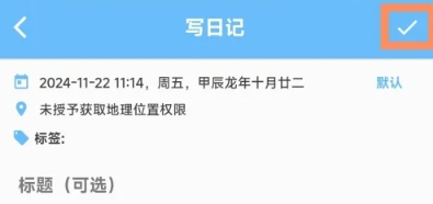 湾湾日记