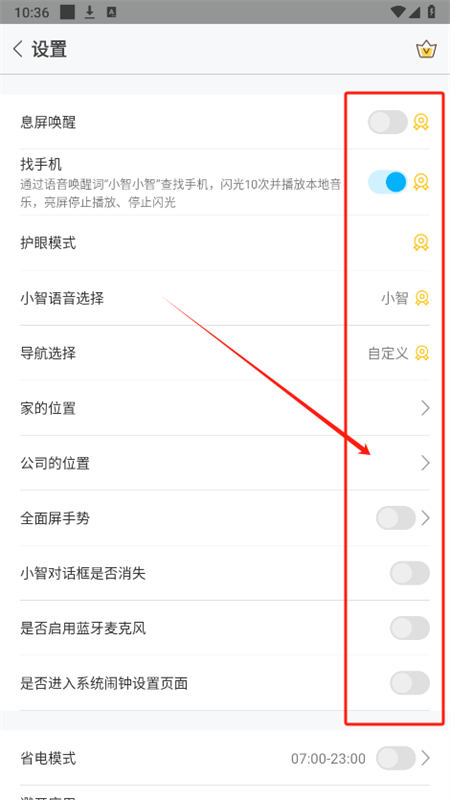 小智