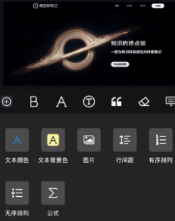 模型树