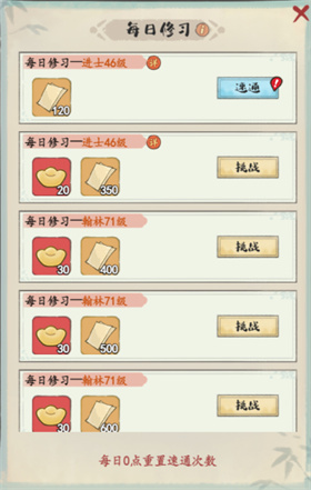 妙筆江山