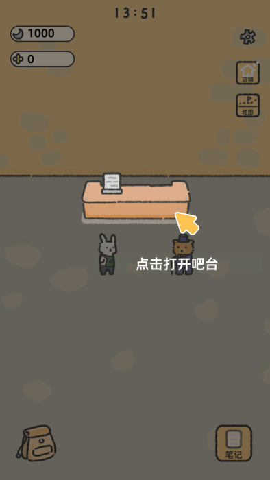 望月屋中文版