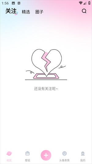 咪兔壁纸安卓版