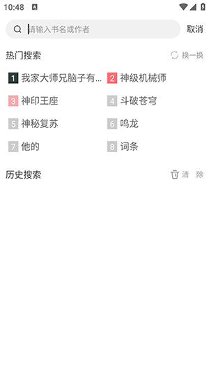 狗狗阅读