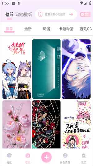 咪兔壁纸安卓版