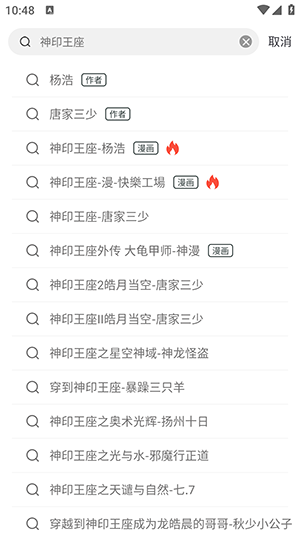 狗狗阅读