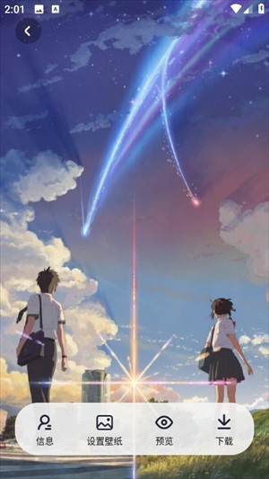 咪兔壁纸安卓版