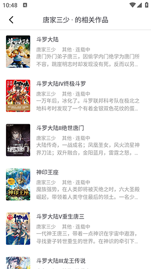 狗狗阅读