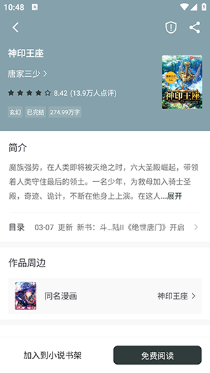 狗狗阅读