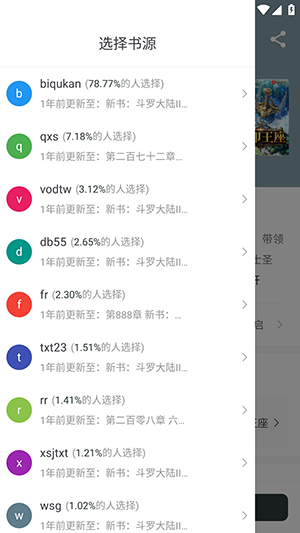 狗狗阅读