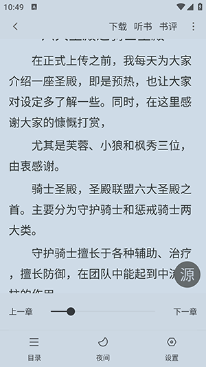 狗狗阅读