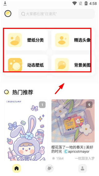 超萌鸭手账素材