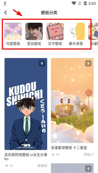 超萌鸭手账素材
