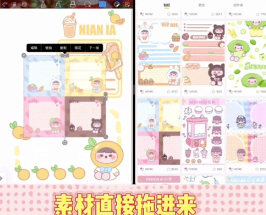 超萌鸭手账素材