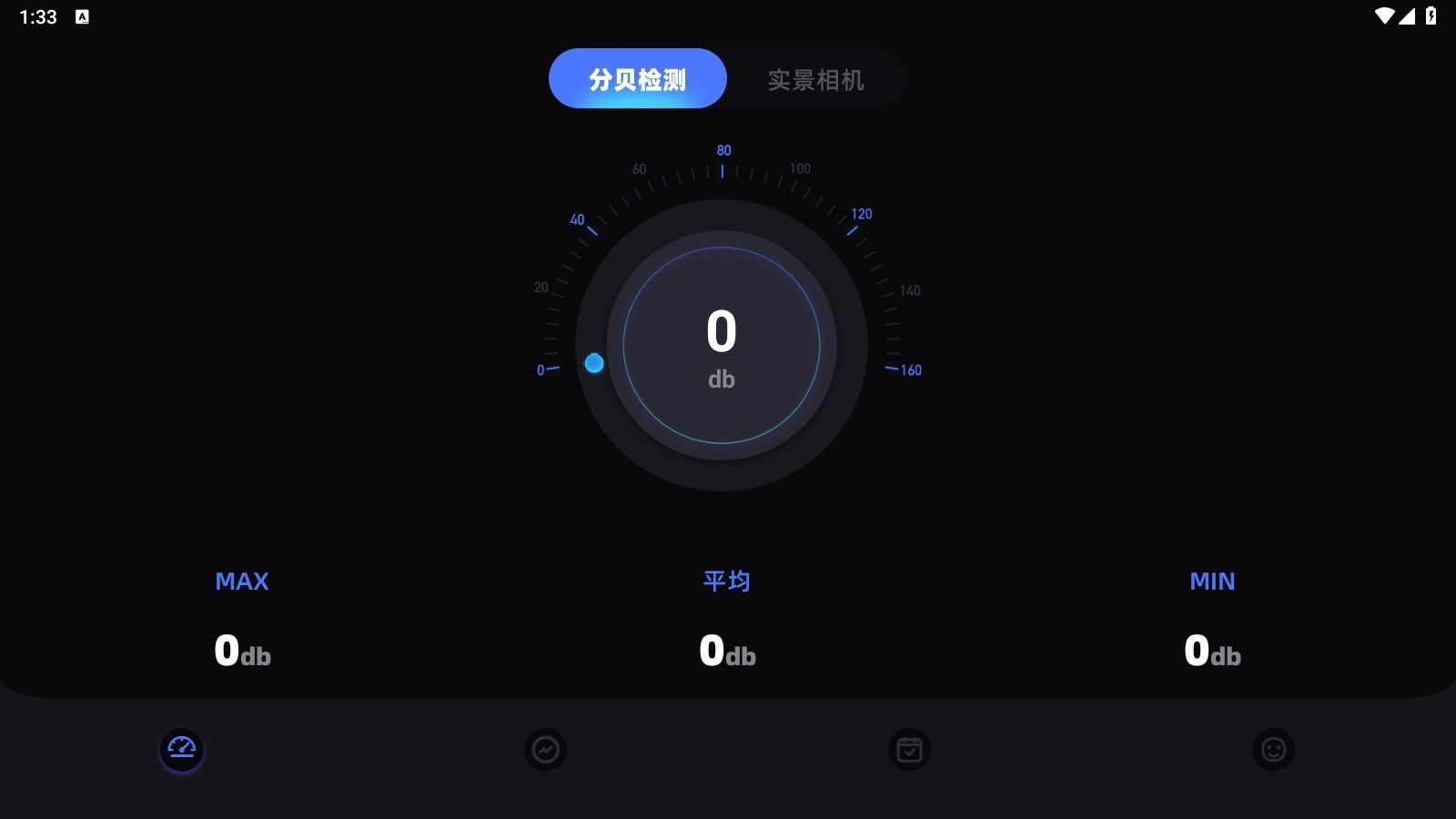 音乐雷达编辑器