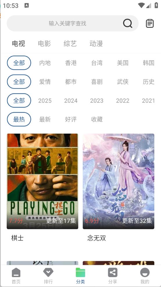 月鹰视频
