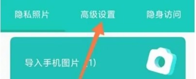 私享相册安卓版