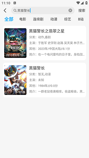 啄木鸟影视
