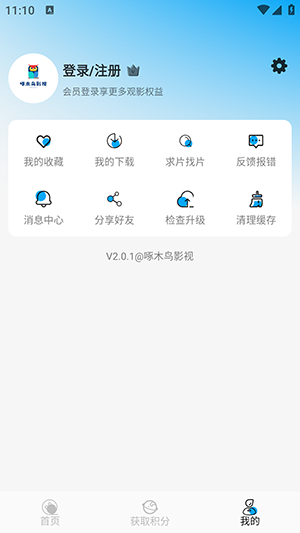 啄木鸟影视