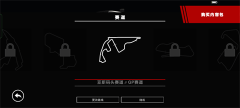 超级房车赛