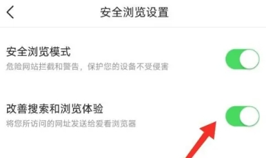 爱看搜索