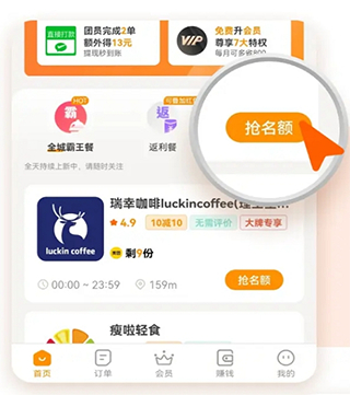 小蚕惠生活