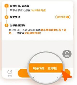 小蚕惠生活