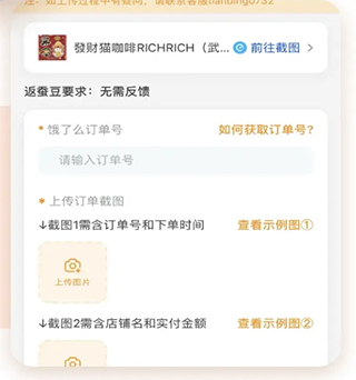 小蚕惠生活