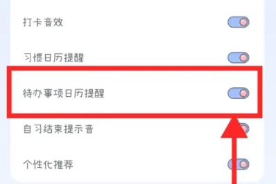 点点时光日记