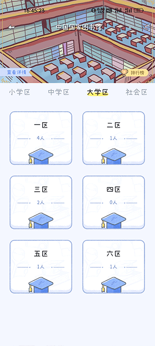 点点时光日记