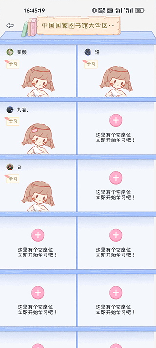 点点时光日记