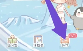 点点时光日记