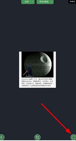 白描扫描