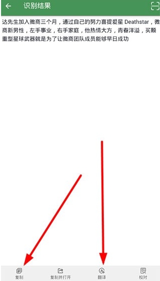 白描扫描