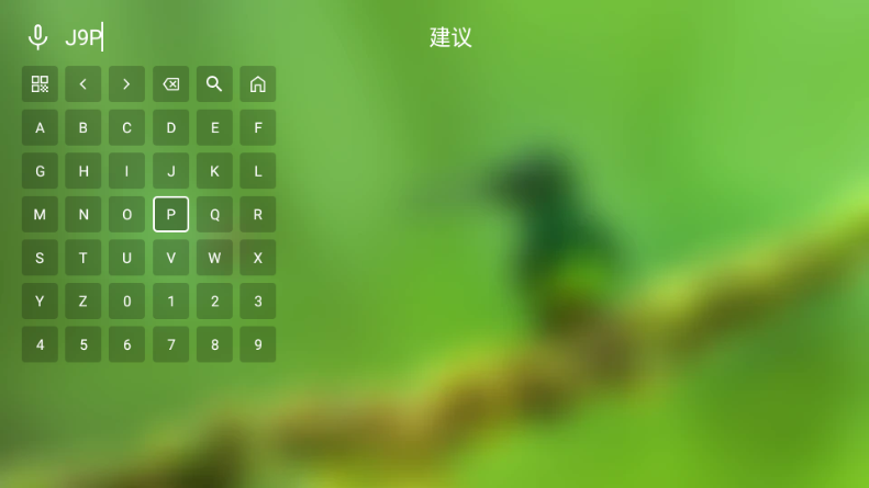 开心影视TV盒子