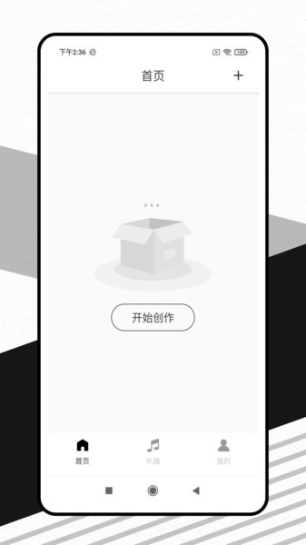 灵动歌词免费版