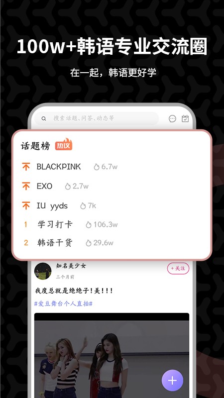 羊驼韩语单词