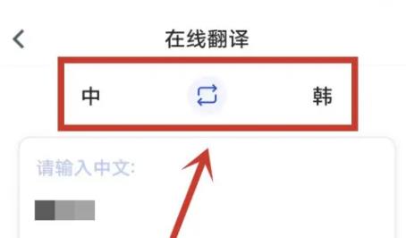 羊驼韩语单词
