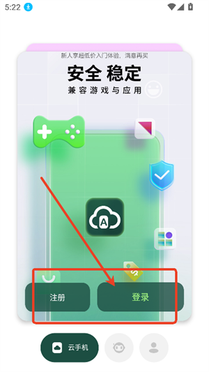 ai云手机