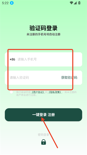 ai云手机