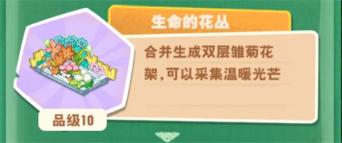 小森灵官方版