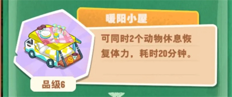 小森灵官方版