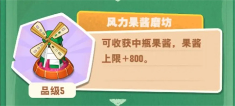 小森灵官方版