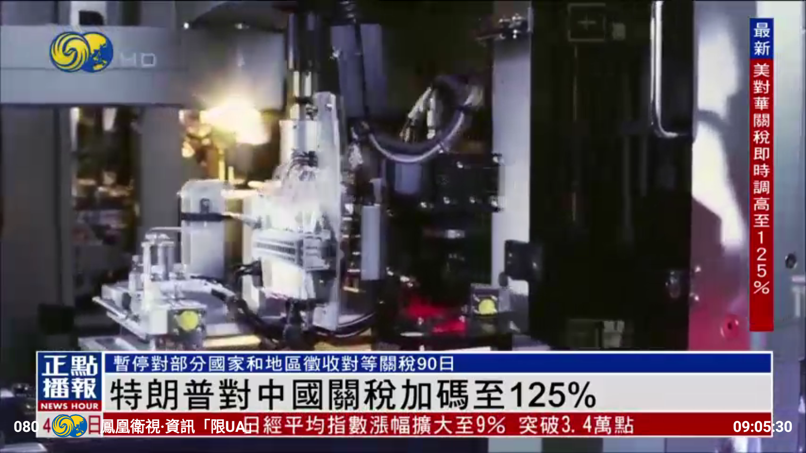 码头时光