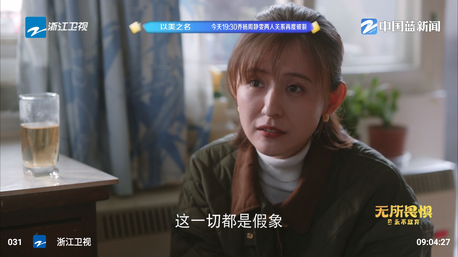 码头时光