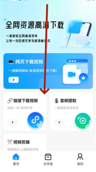 网页资源捕捉器