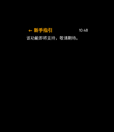 汉克米笔记