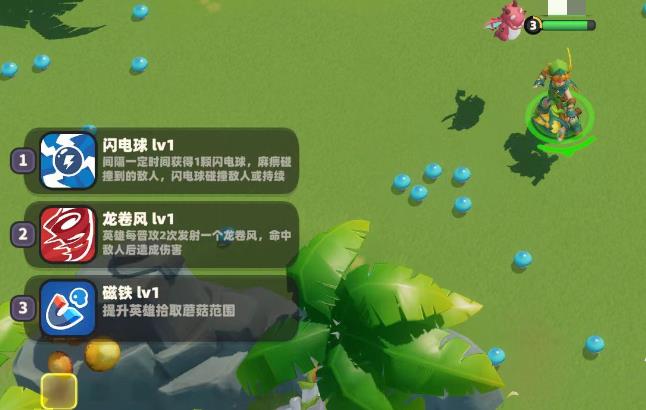 野蠻人大作戰(zhàn)2正版